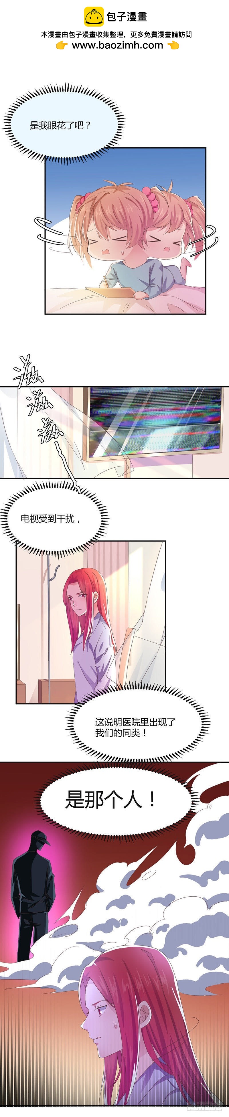 罗琳的衰竭1