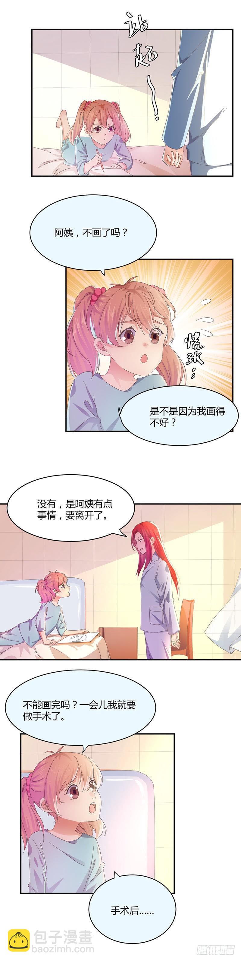 罗琳的衰竭2