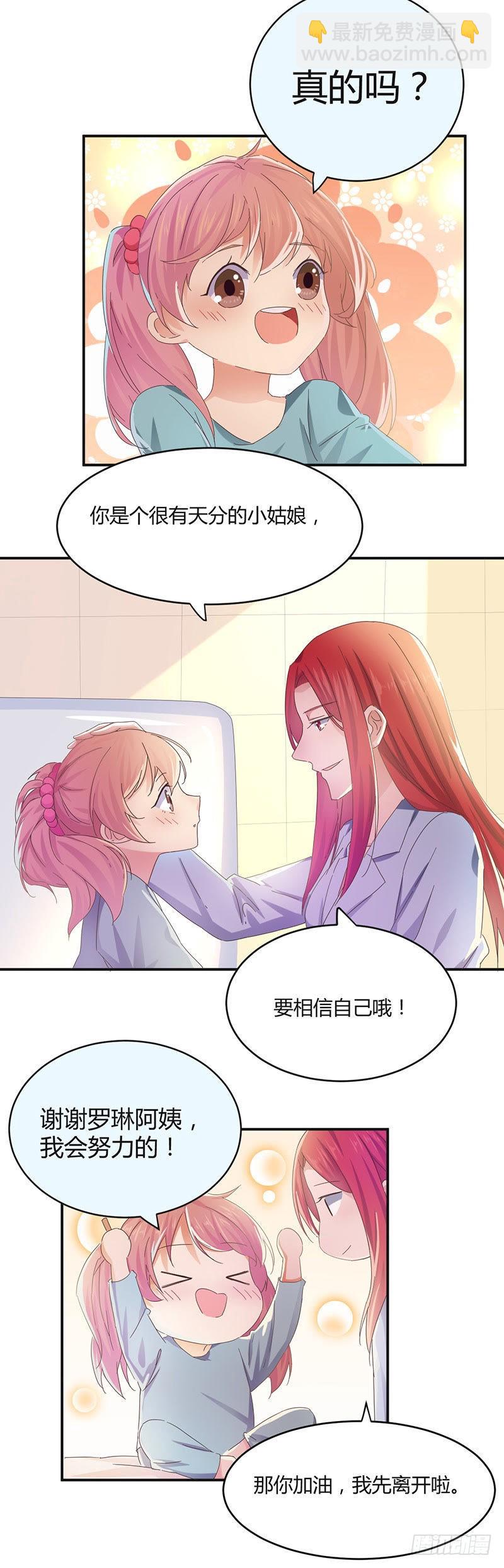 罗琳的衰竭4