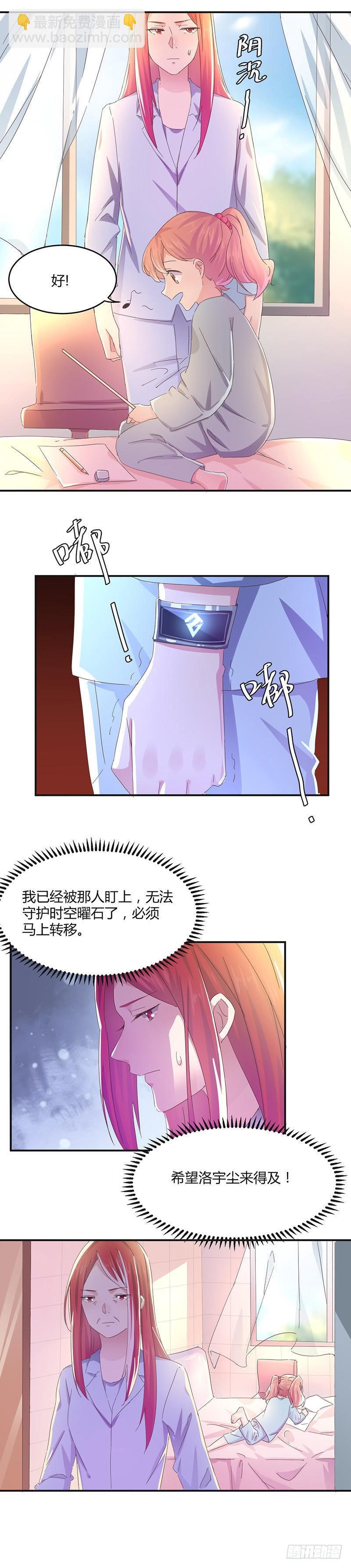 罗琳的衰竭5