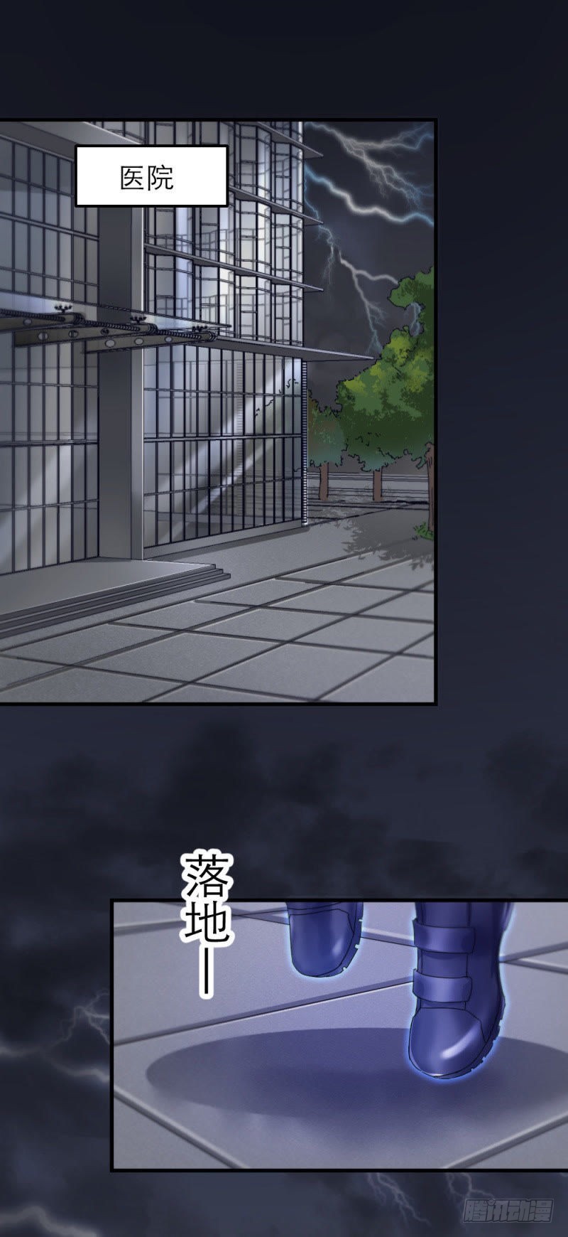 楚其，快！0