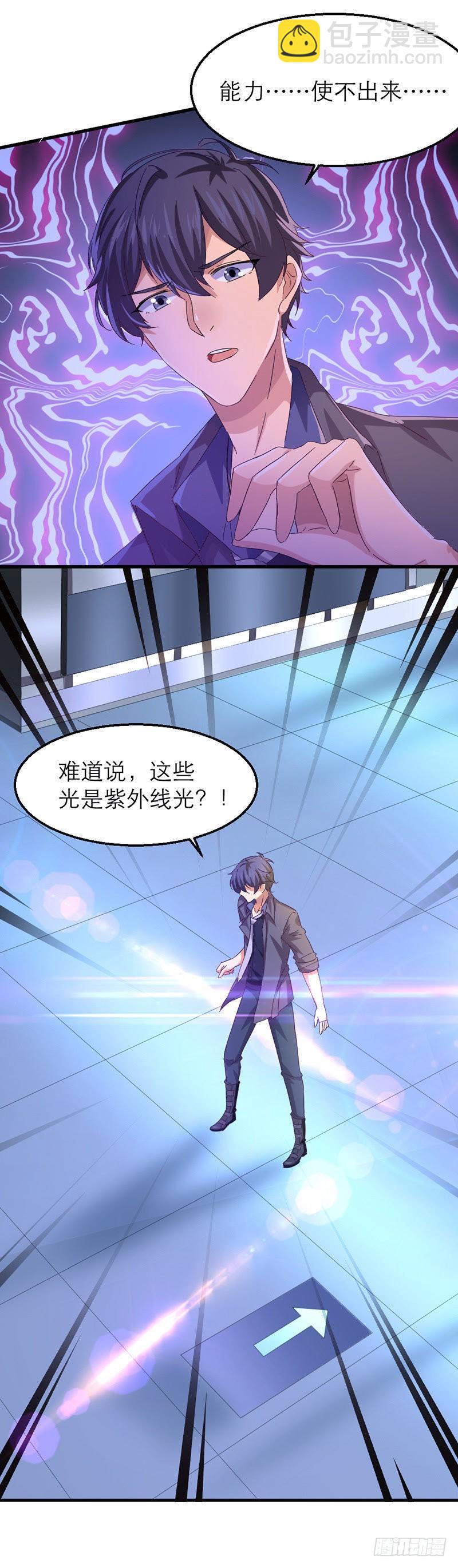 楚其，快！6