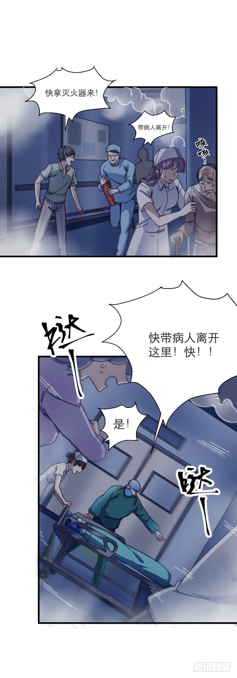 睁开眼睛就好了0