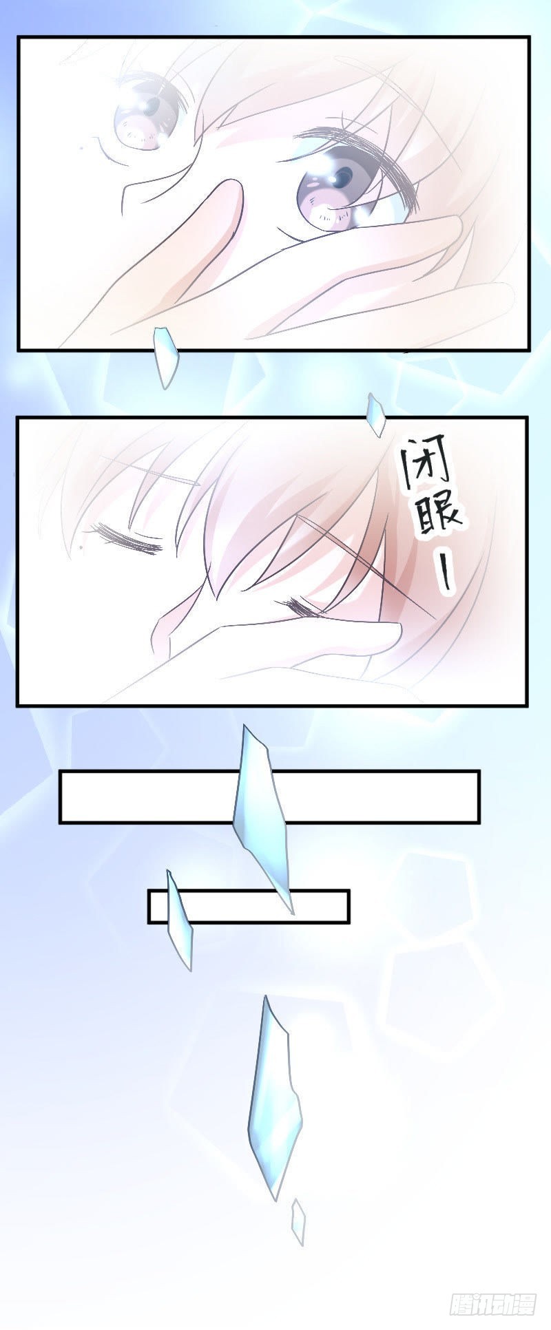 睁开眼睛就好了11