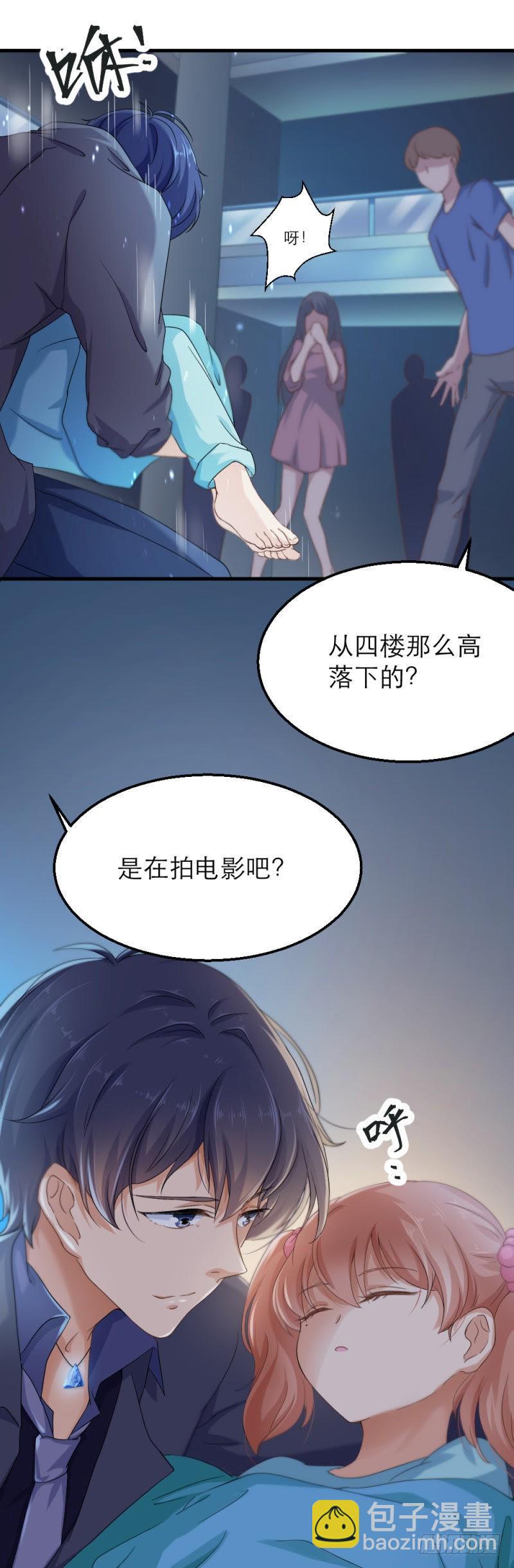 睁开眼睛就好了12