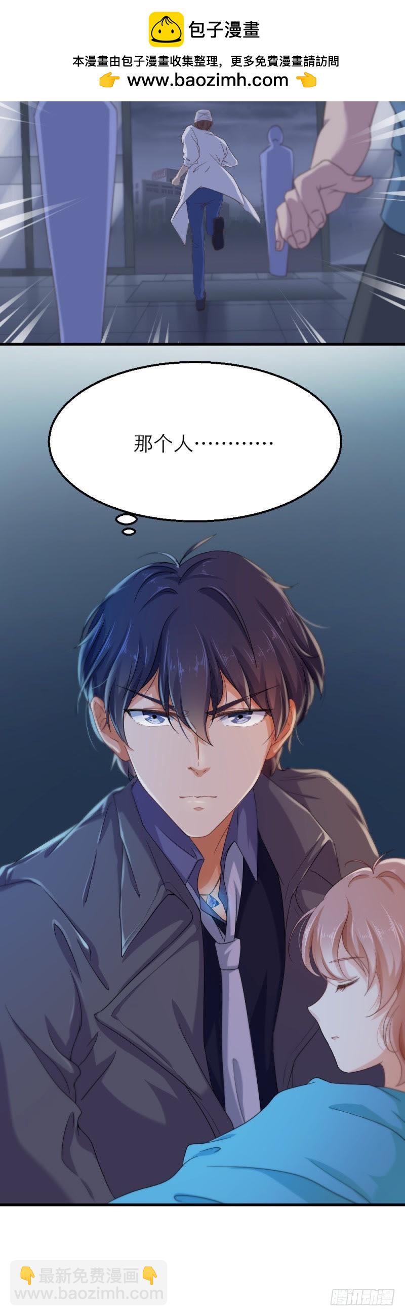 睁开眼睛就好了14
