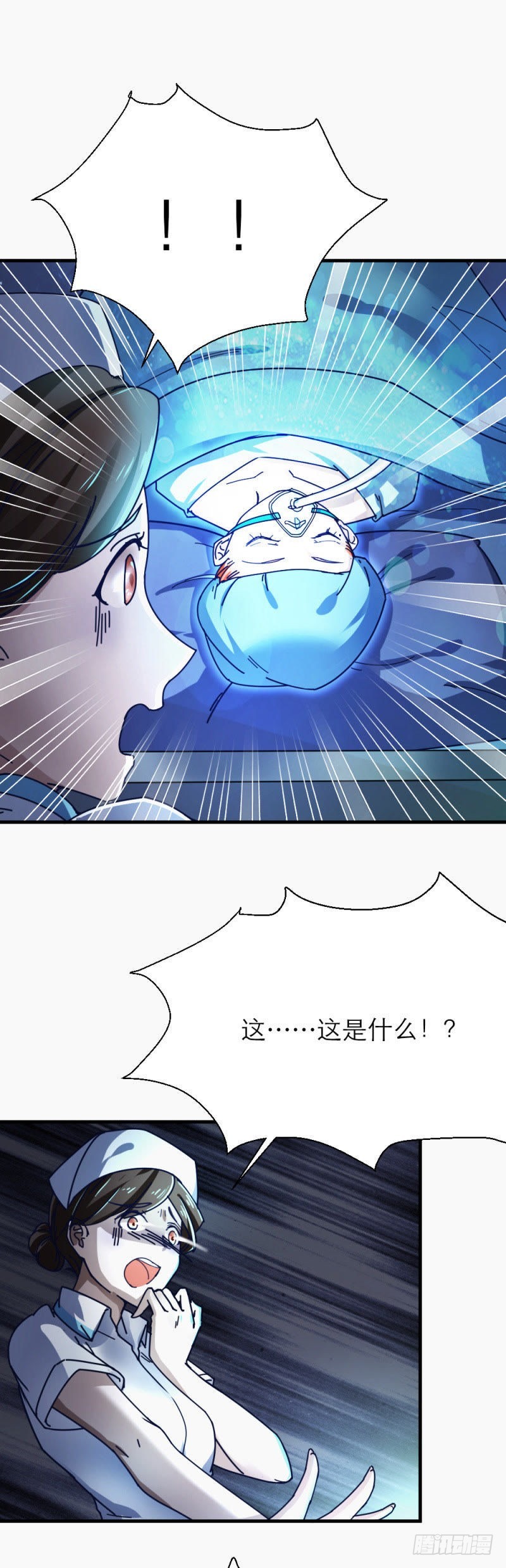 睁开眼睛就好了3