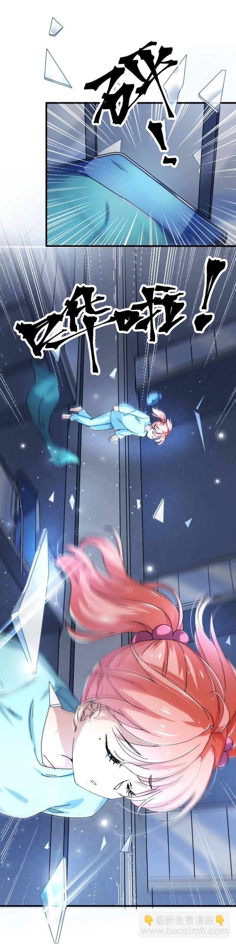 睁开眼睛就好了5