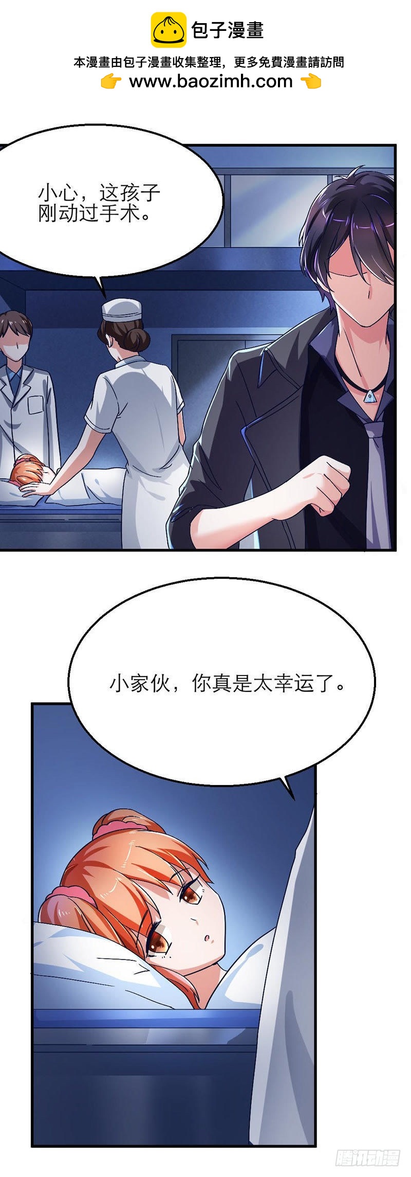 紧追不舍1