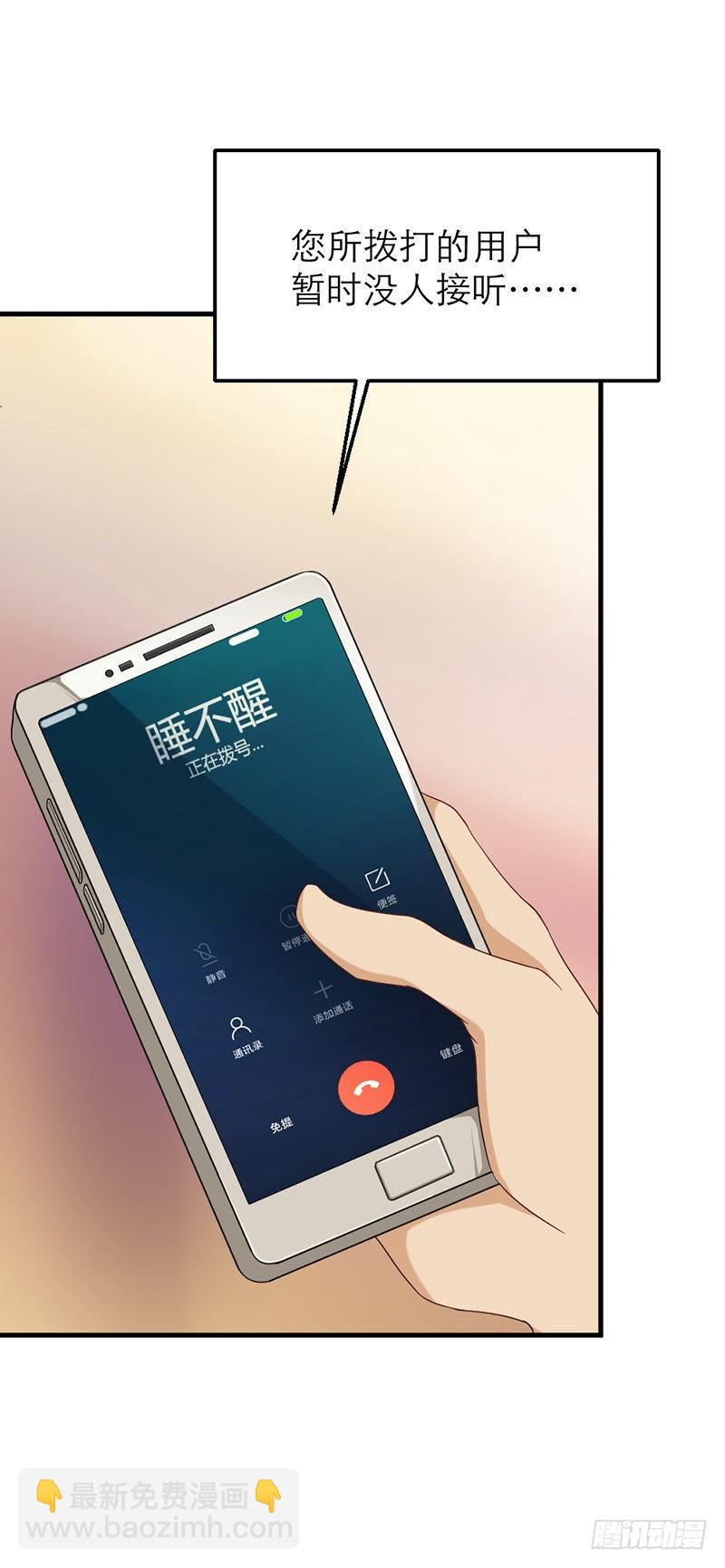 紧追不舍10