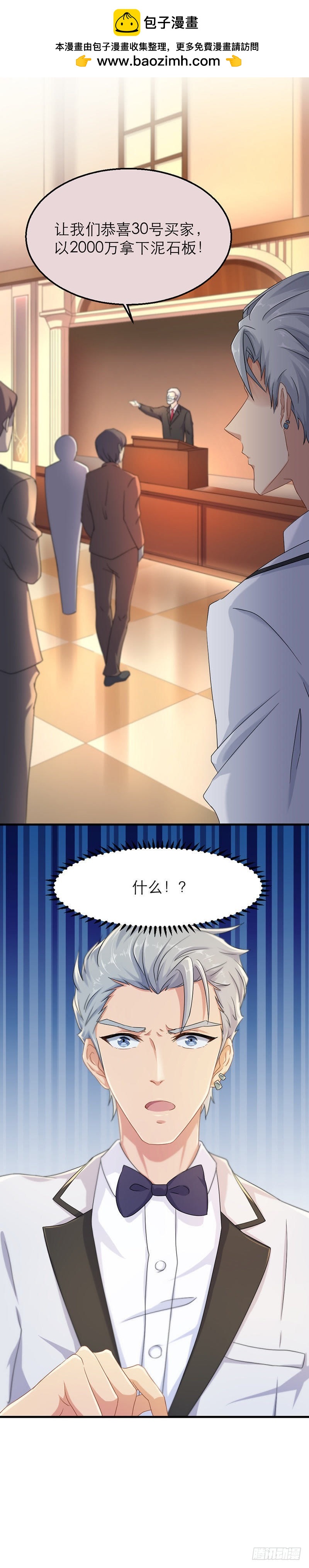 紧追不舍12