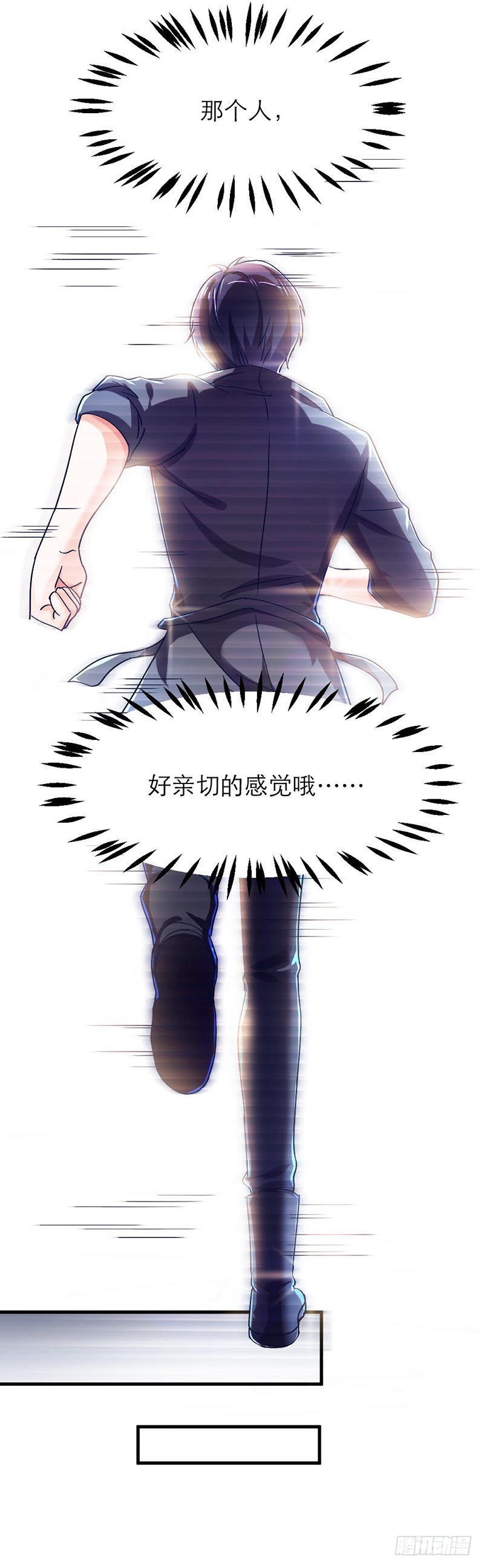 紧追不舍2