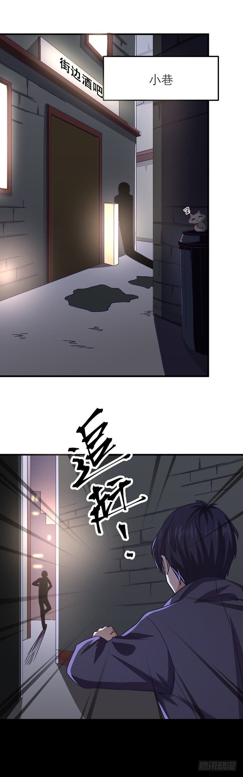 紧追不舍3