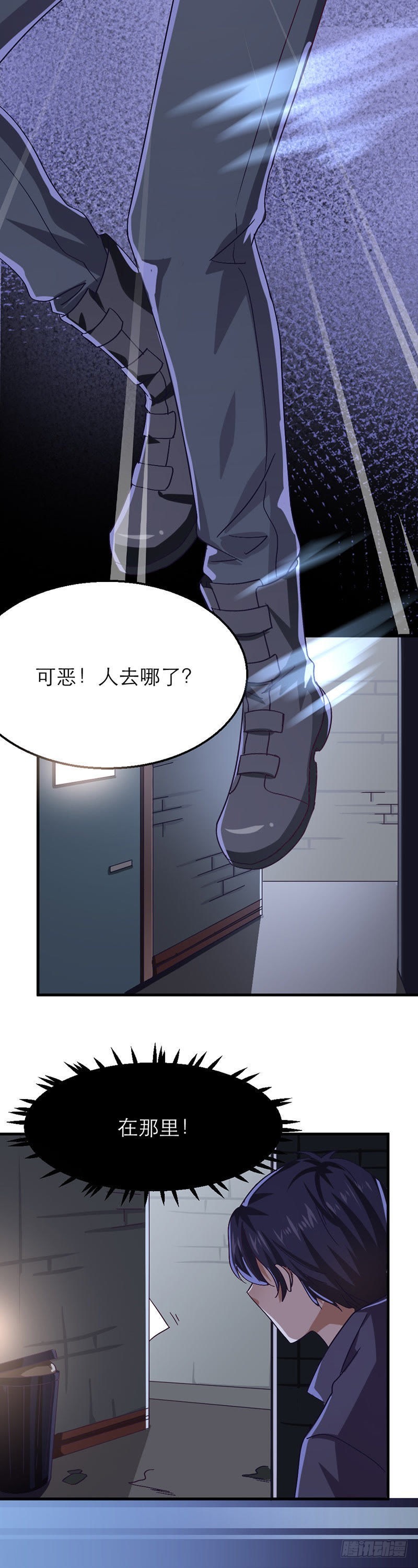 紧追不舍5