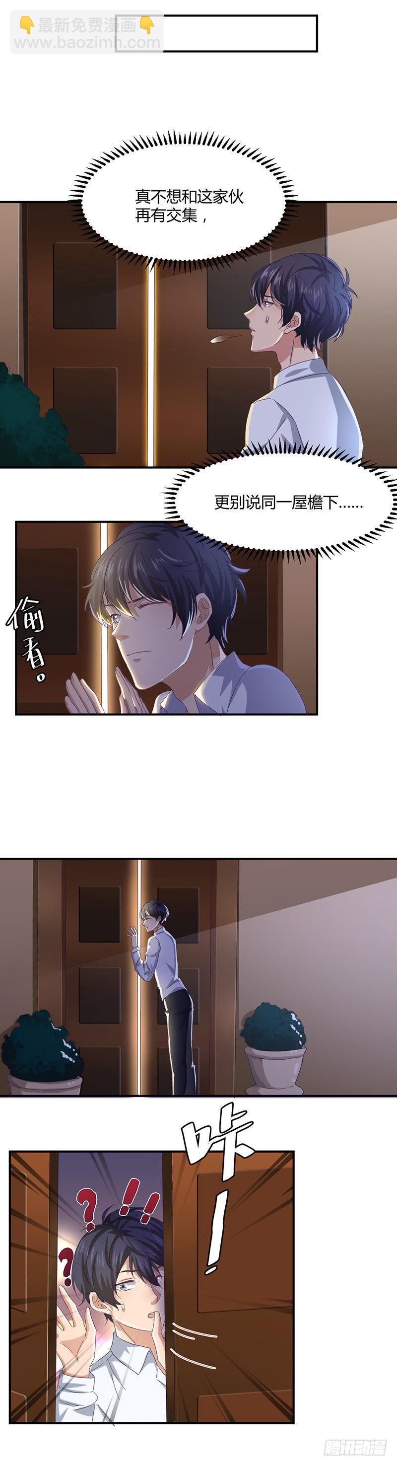 回忆结束4