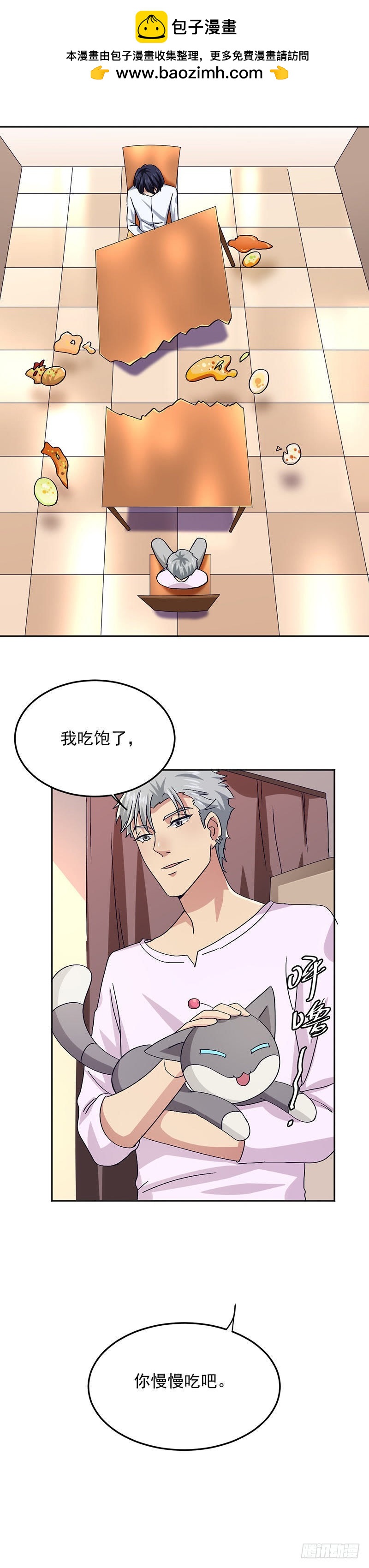 还能好好吃饭吗？10