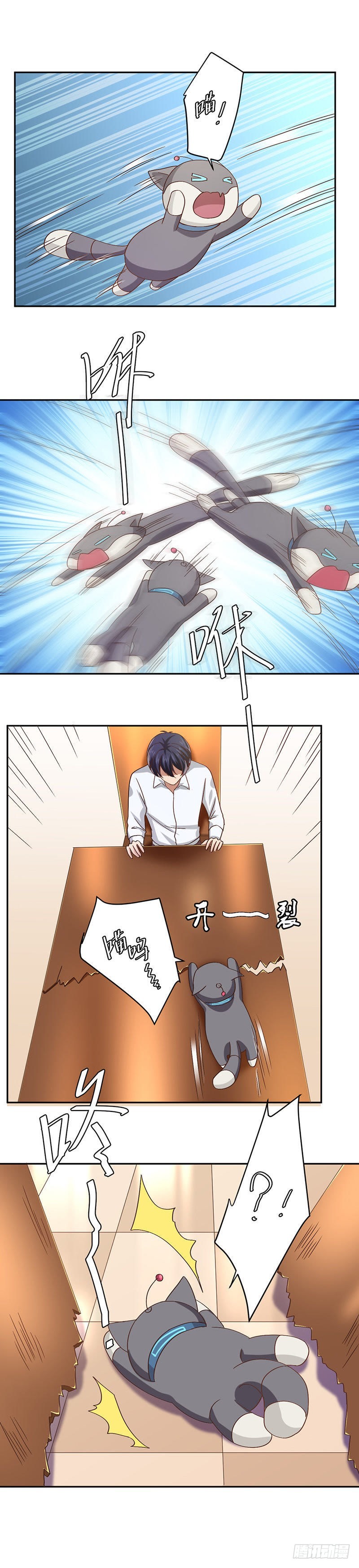 还能好好吃饭吗？4