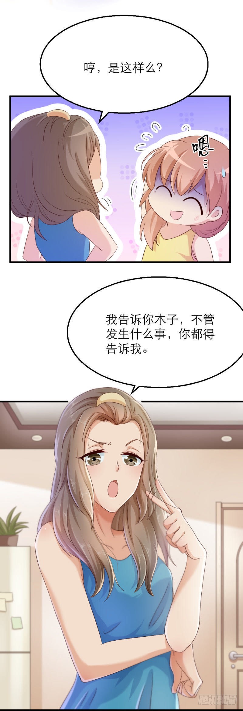 要迟到了！10