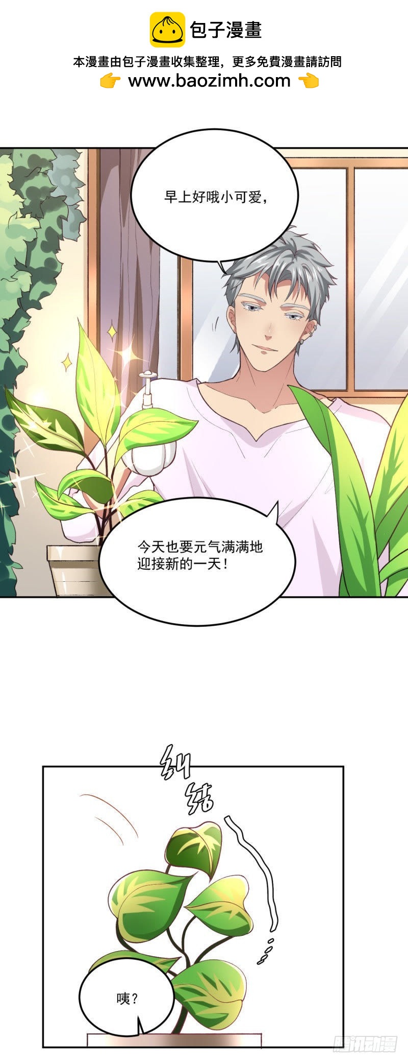 破除不和绯闻1