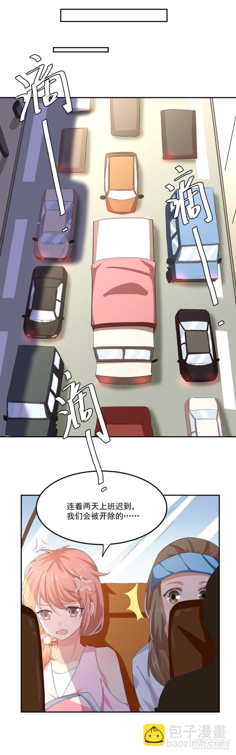 破除不和绯闻9