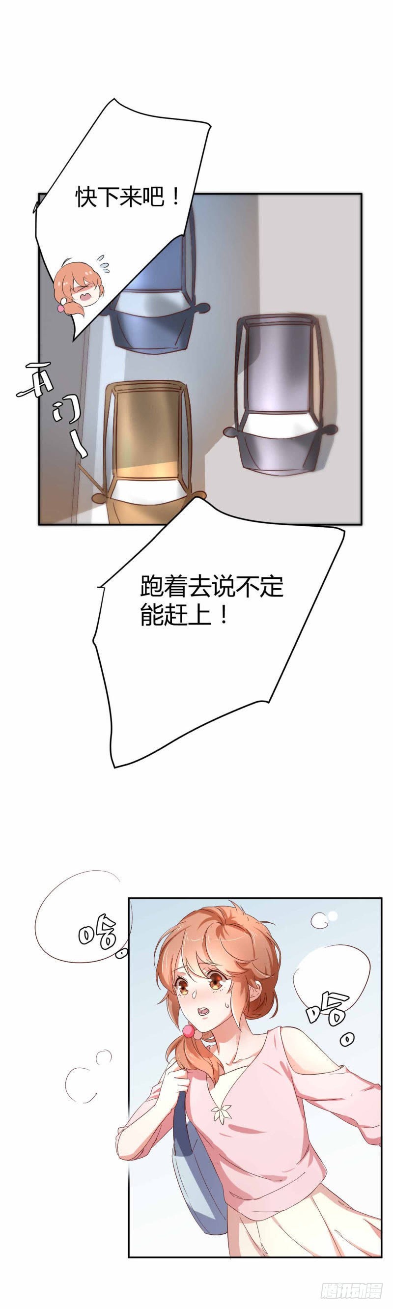天降救兵0