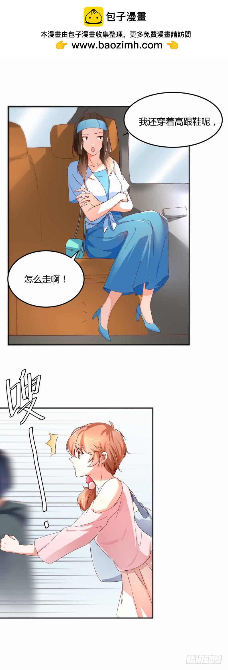 天降救兵1