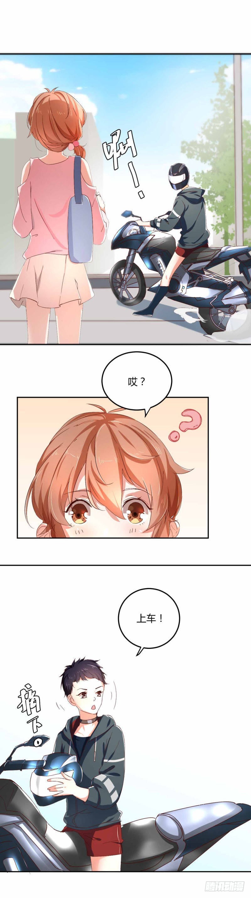 天降救兵2