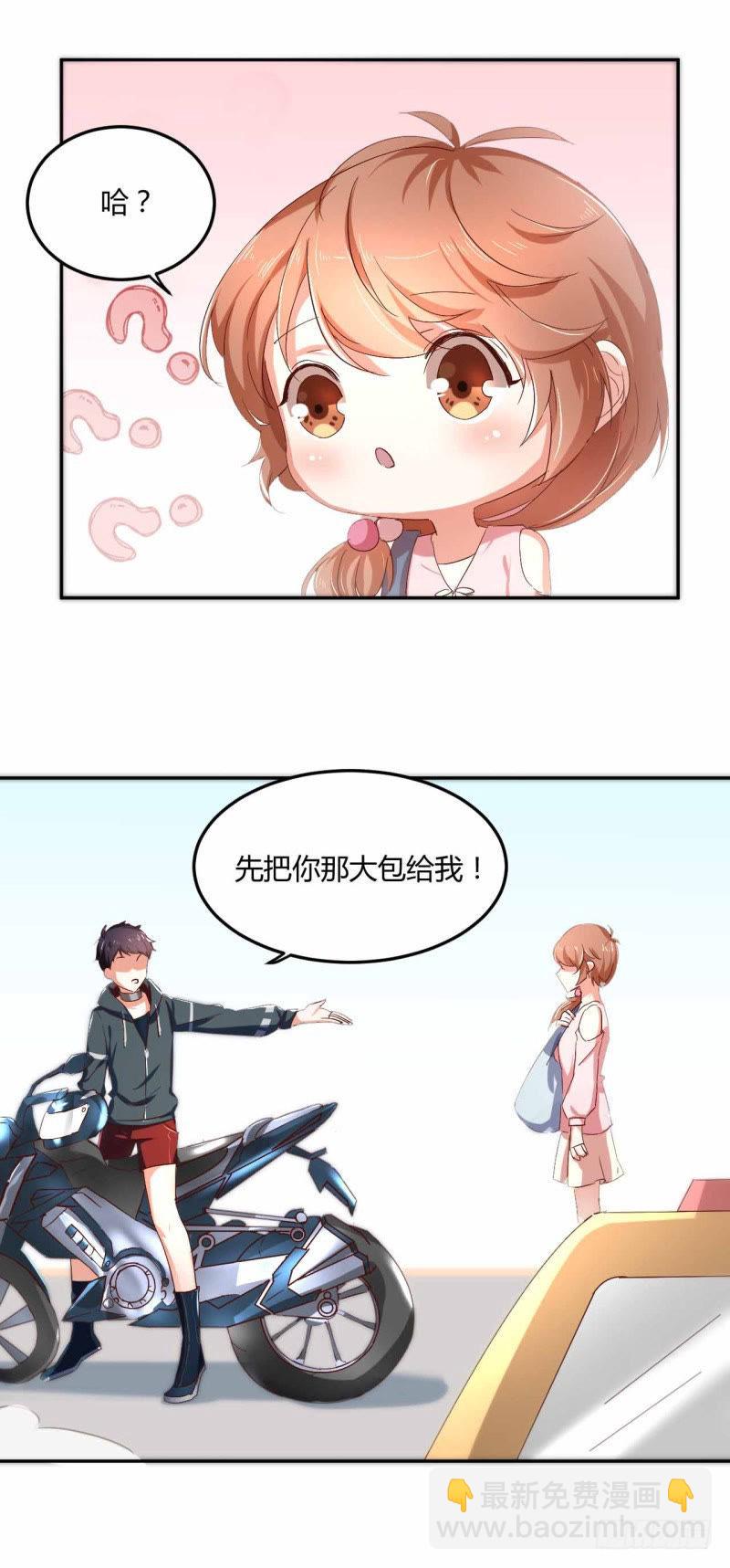 天降救兵3