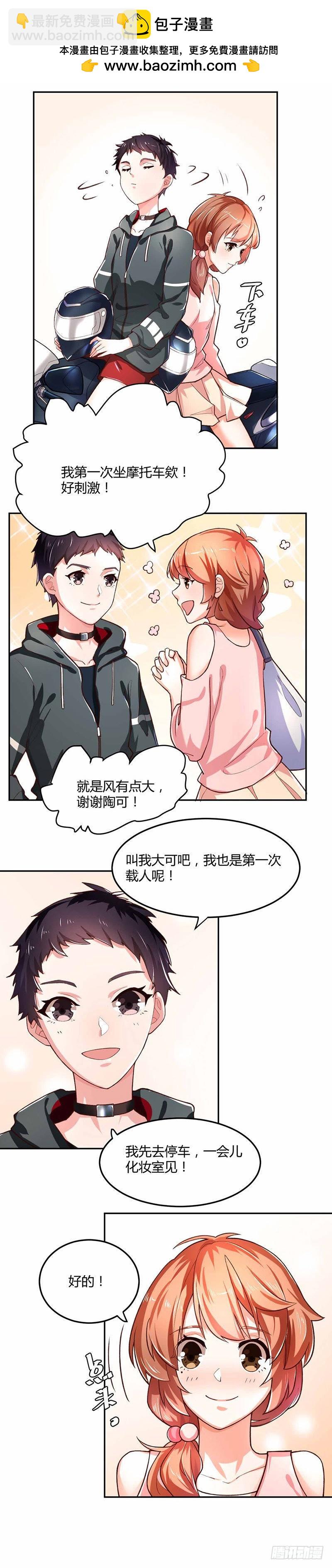 天降救兵6