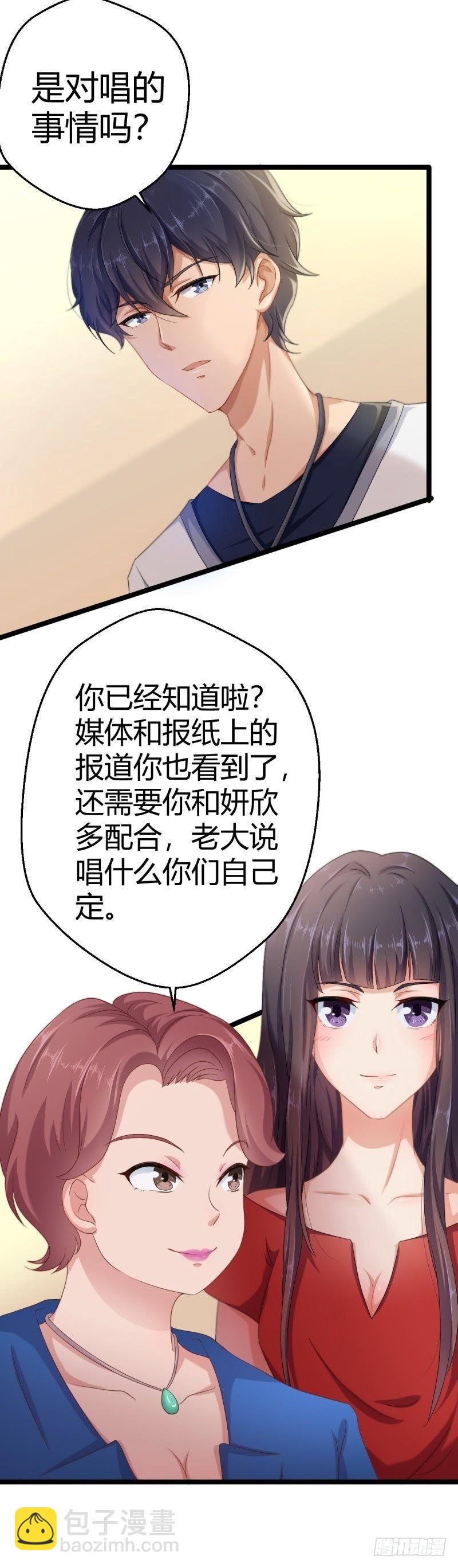 她头上的白雪花11