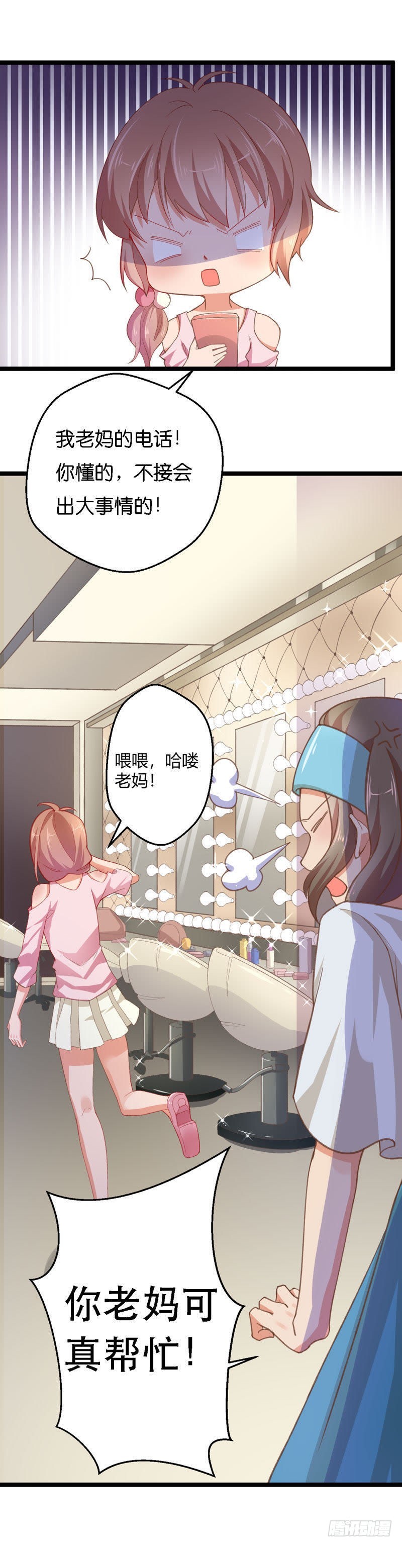 她头上的白雪花2