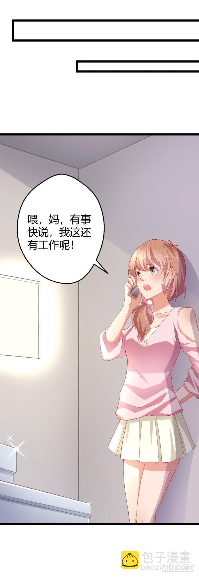 她头上的白雪花3