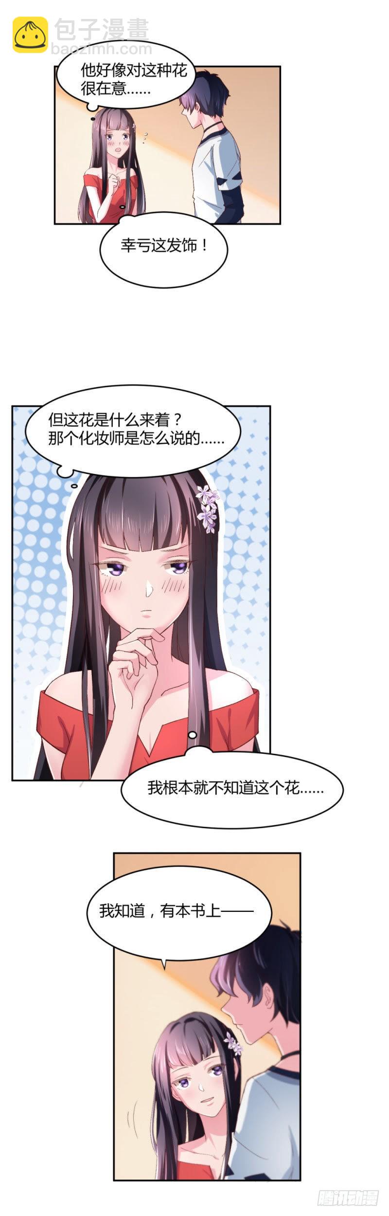 古巴比伦的记忆2