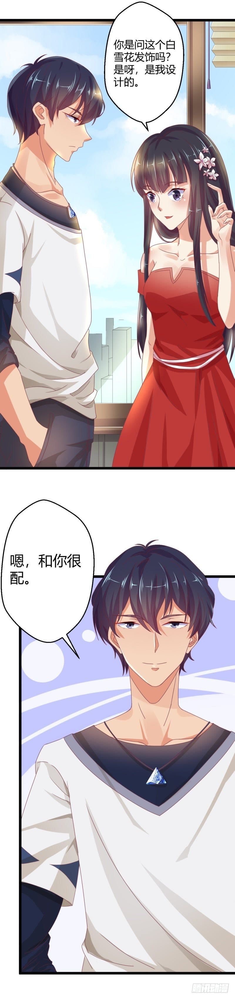 被妍欣钦点0