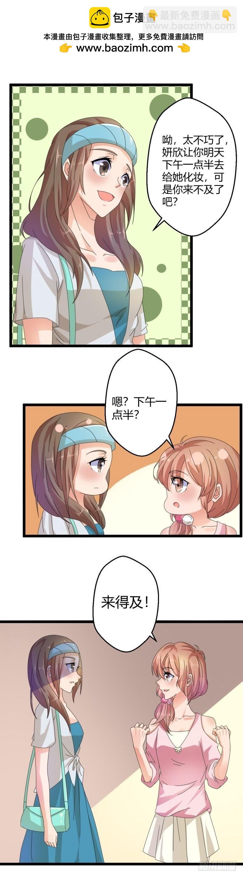 被妍欣钦点10