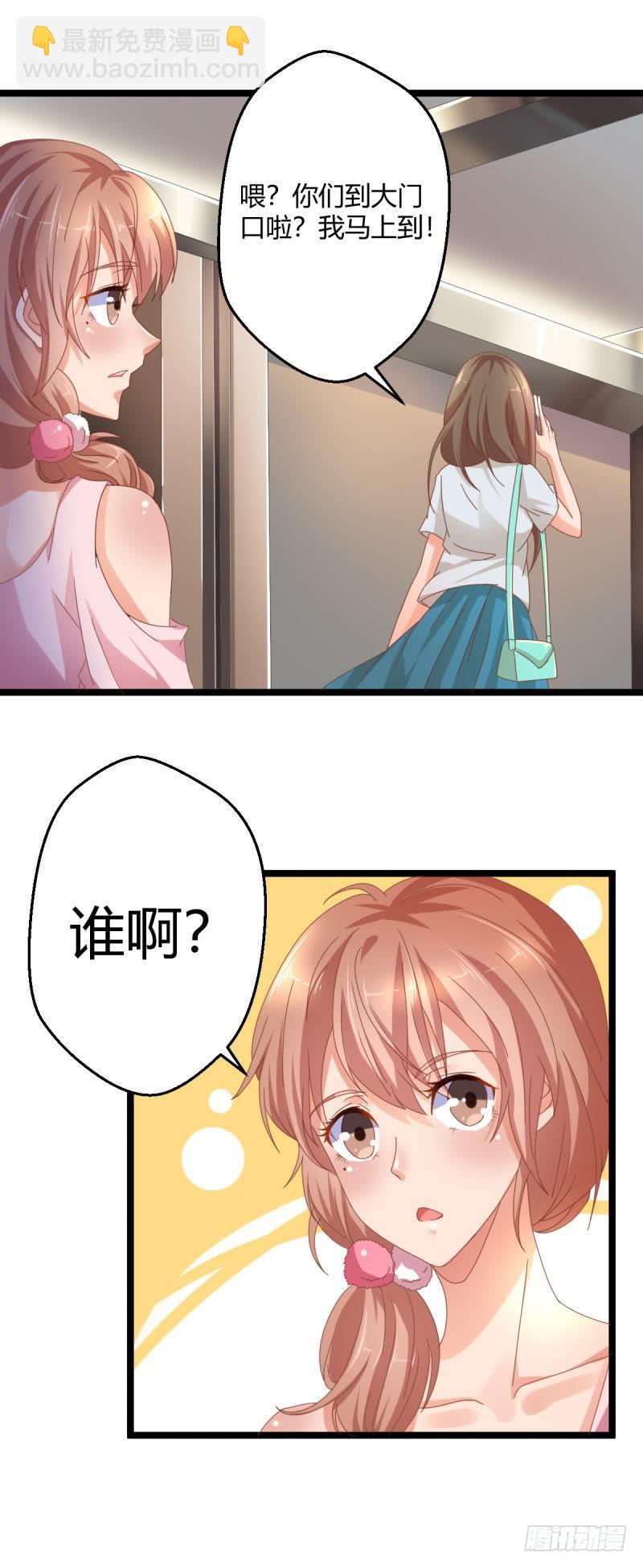 被妍欣钦点12