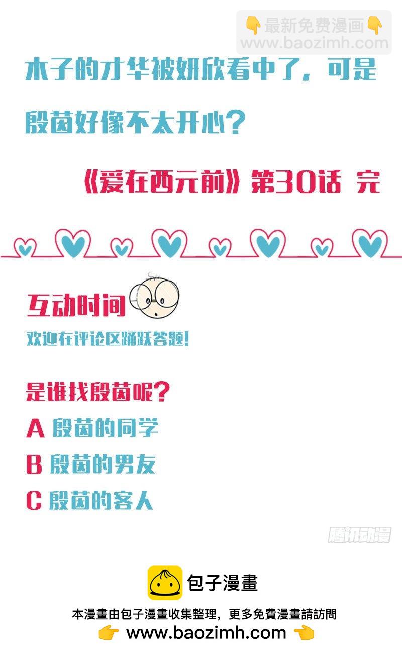 被妍欣钦点13