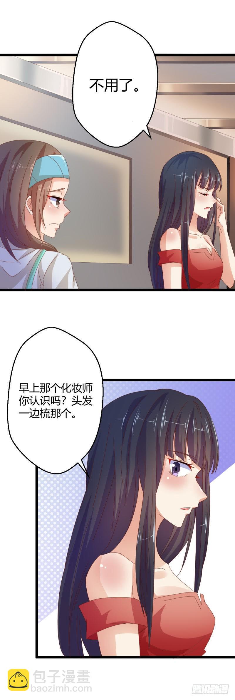 被妍欣钦点5
