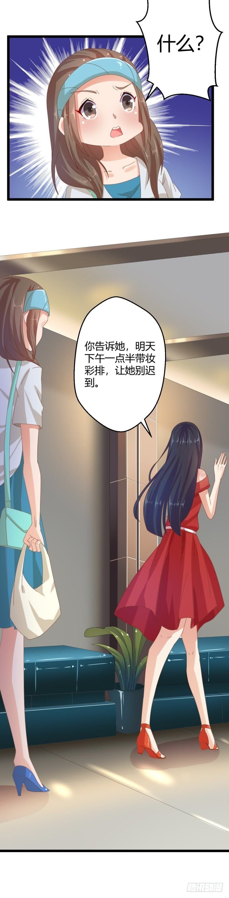 被妍欣钦点7