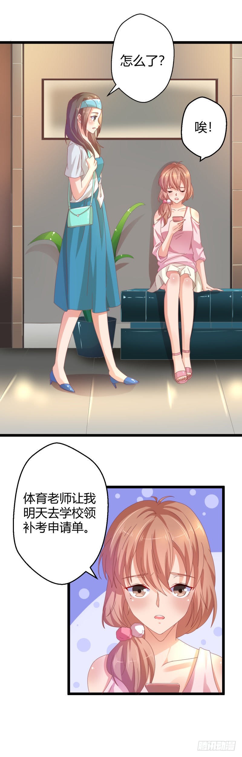 被妍欣钦点9