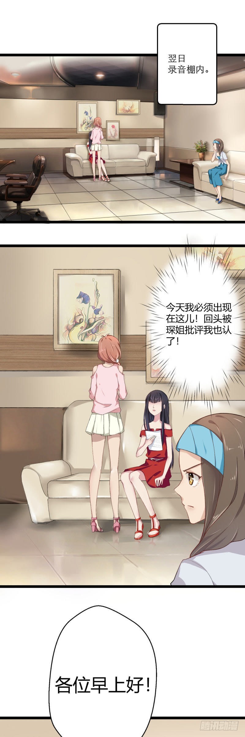 录音风波0