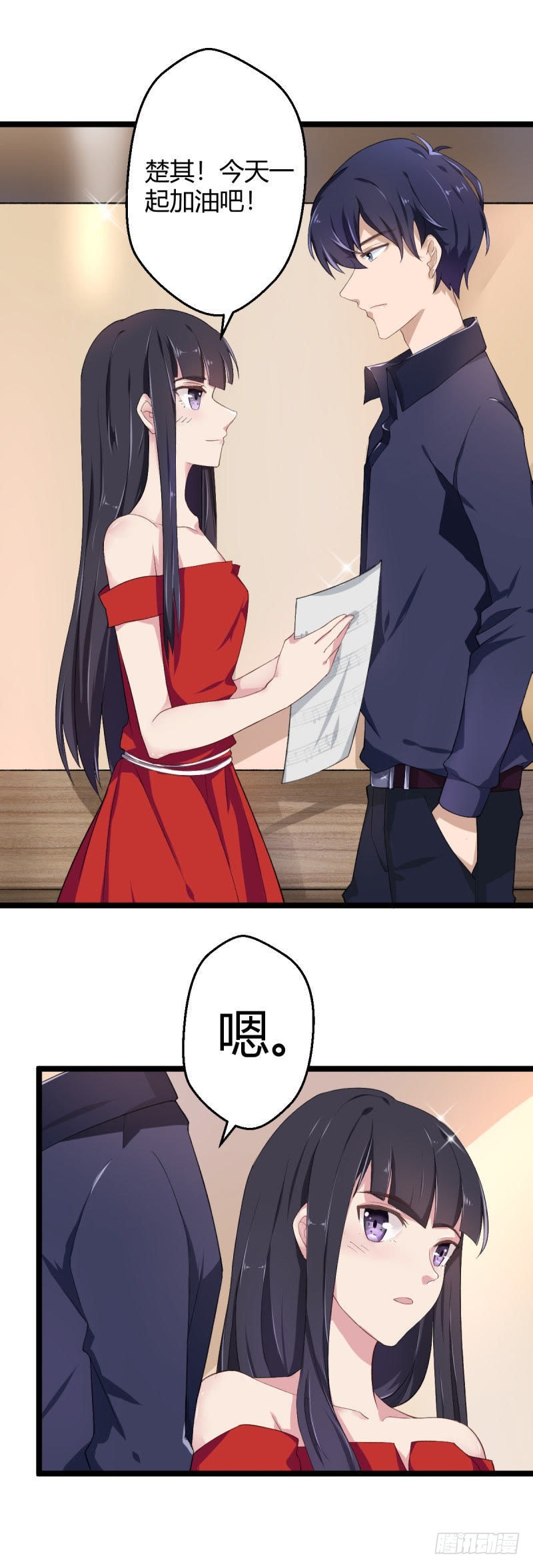 录音风波4