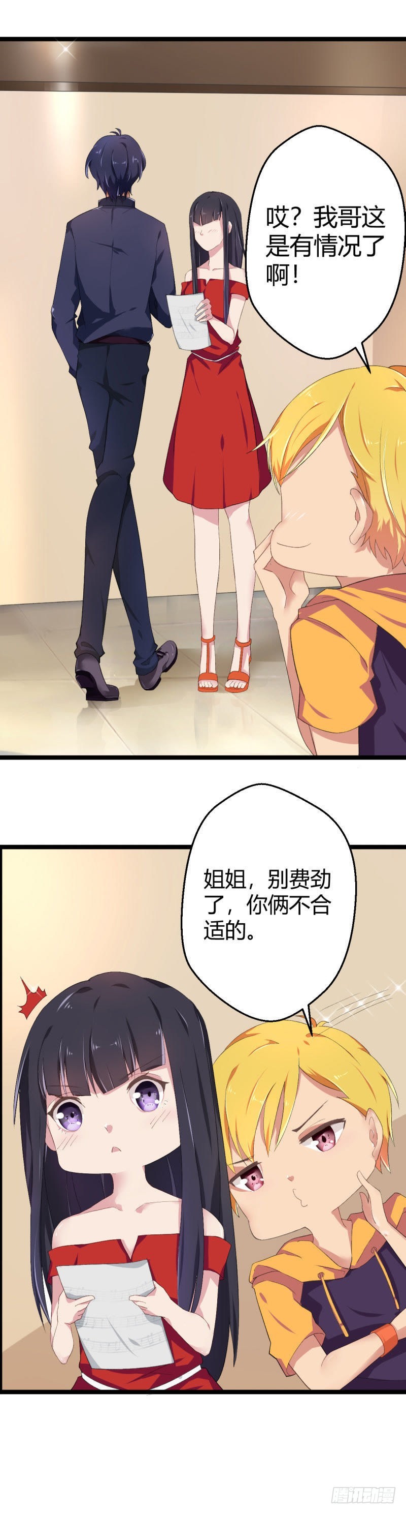 录音风波5