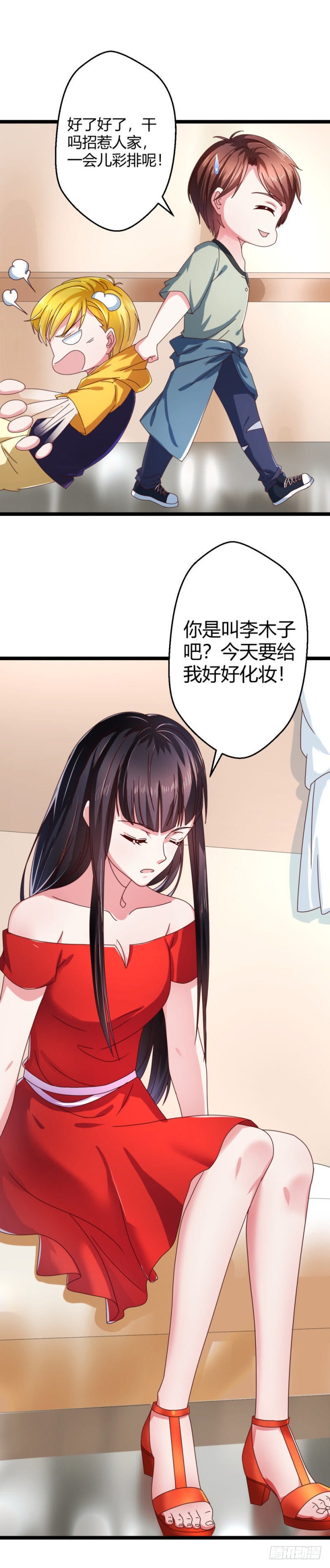 录音风波8