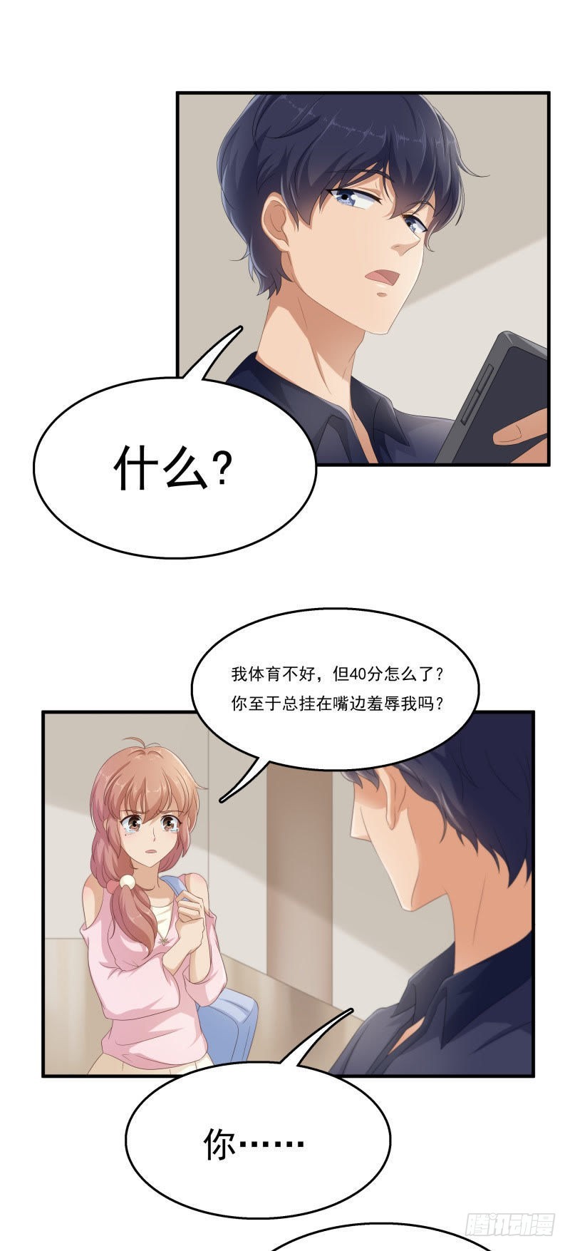 第一次转身0
