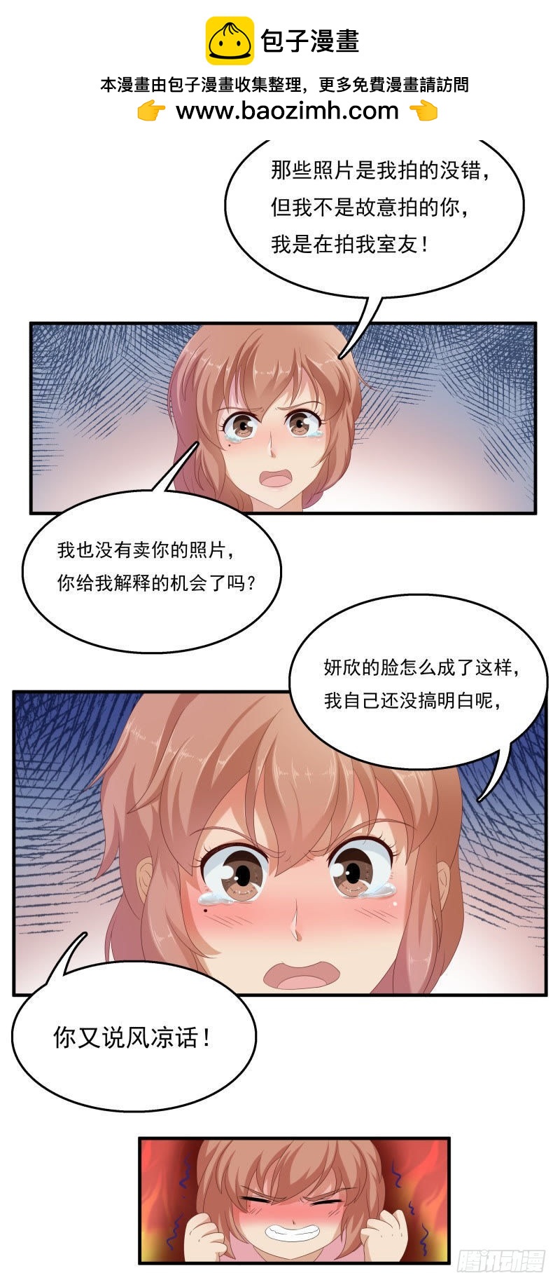 第一次转身1