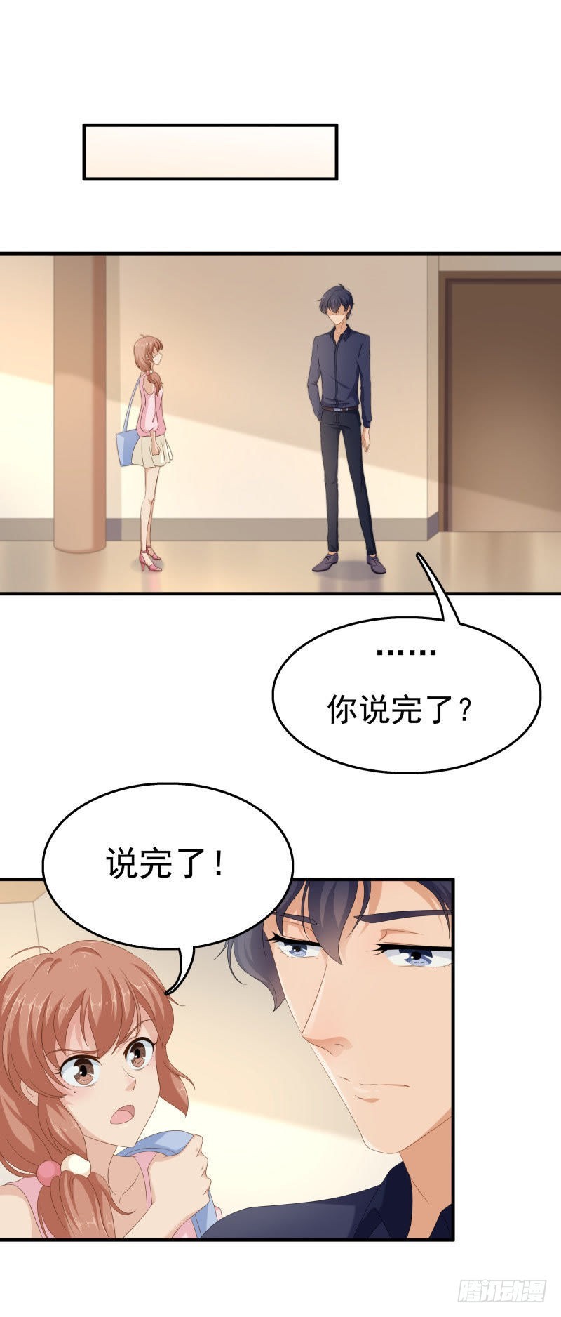 第一次转身3