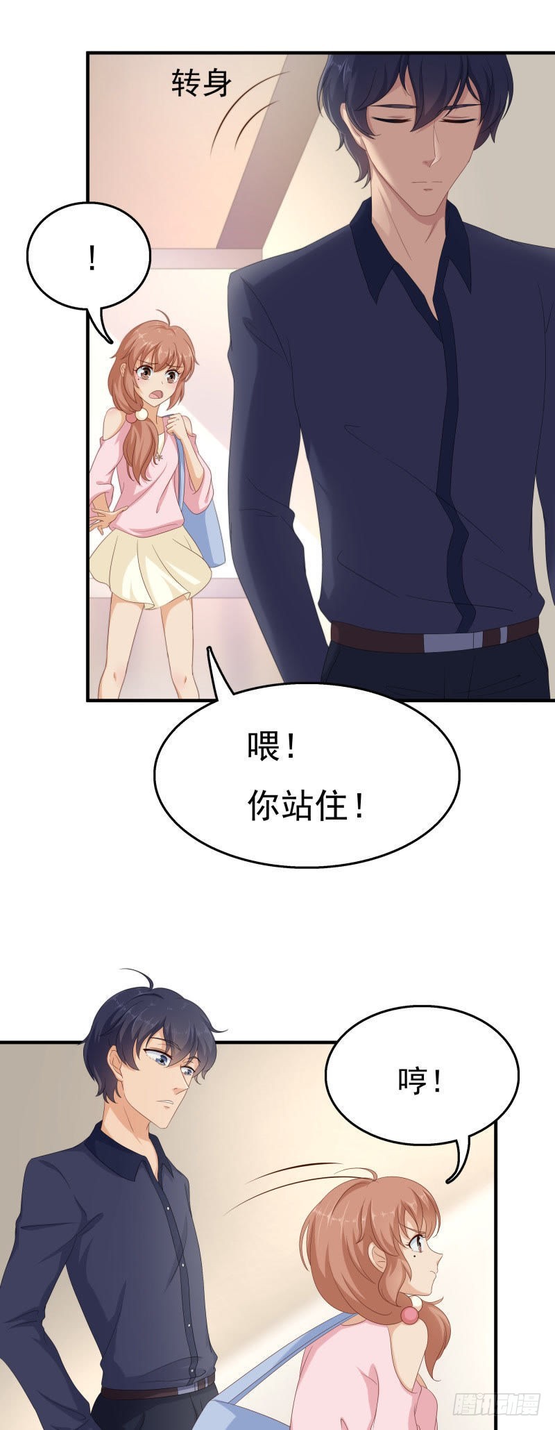 第一次转身4
