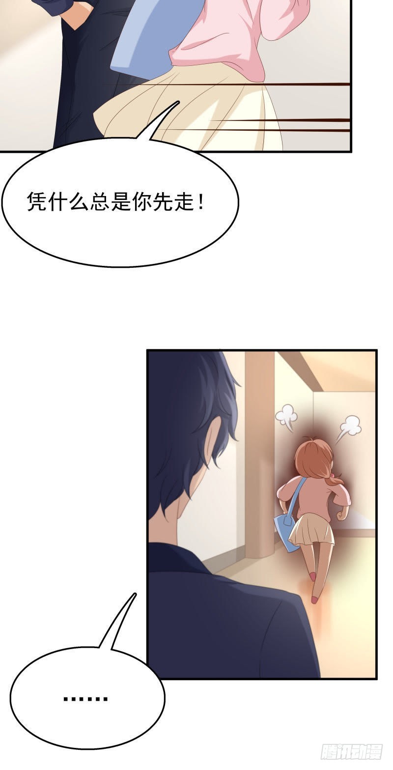 第一次转身5