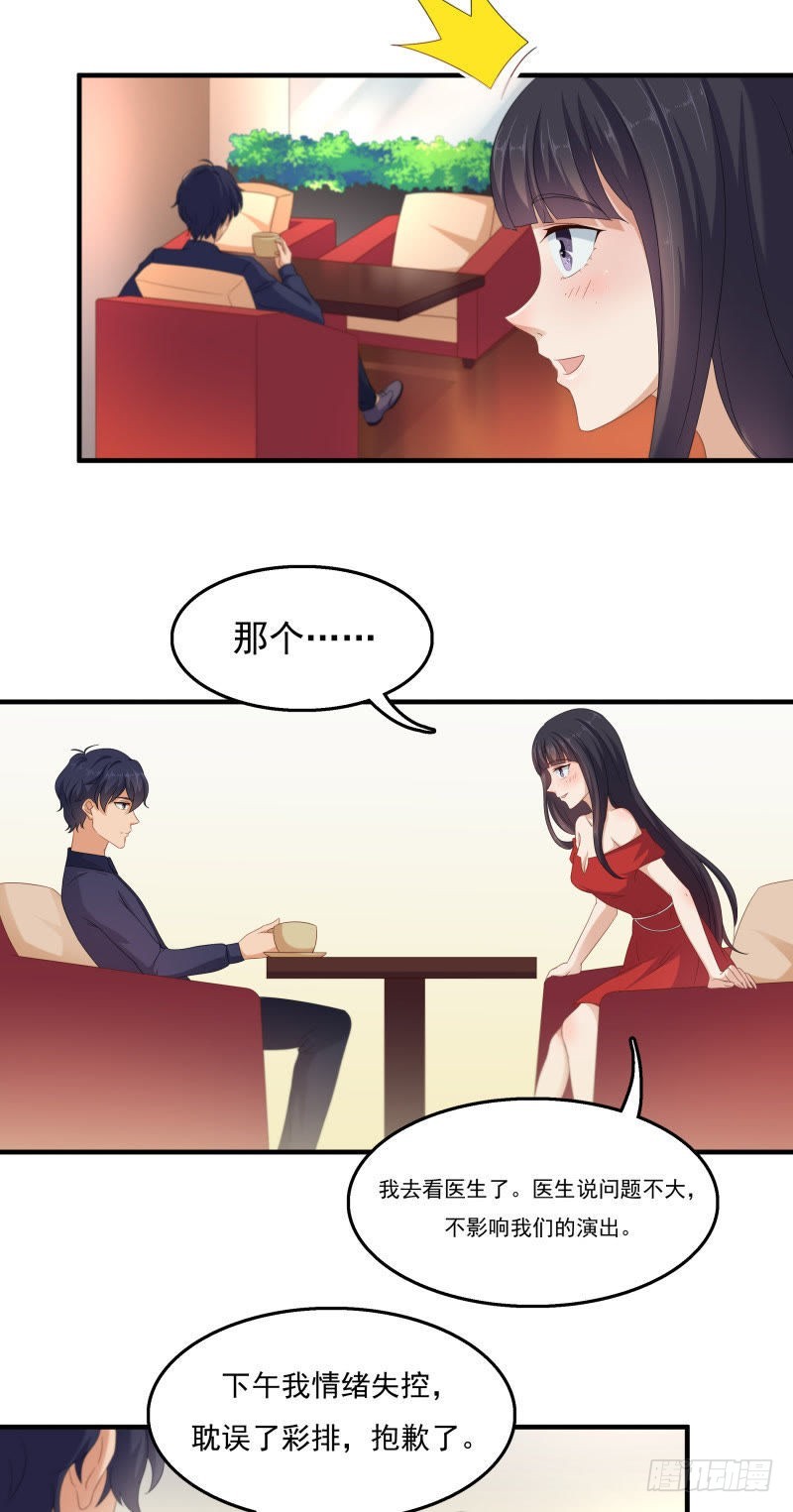 第一次转身7